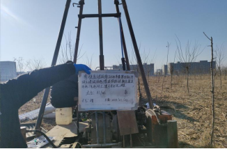 污染場地風險評估及修復(fù)